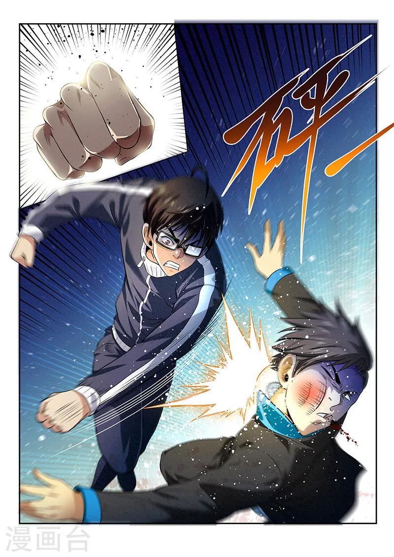 第22话 报仇-第22话