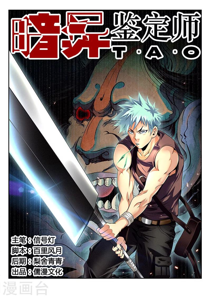 第24话 还有笔试-第24话