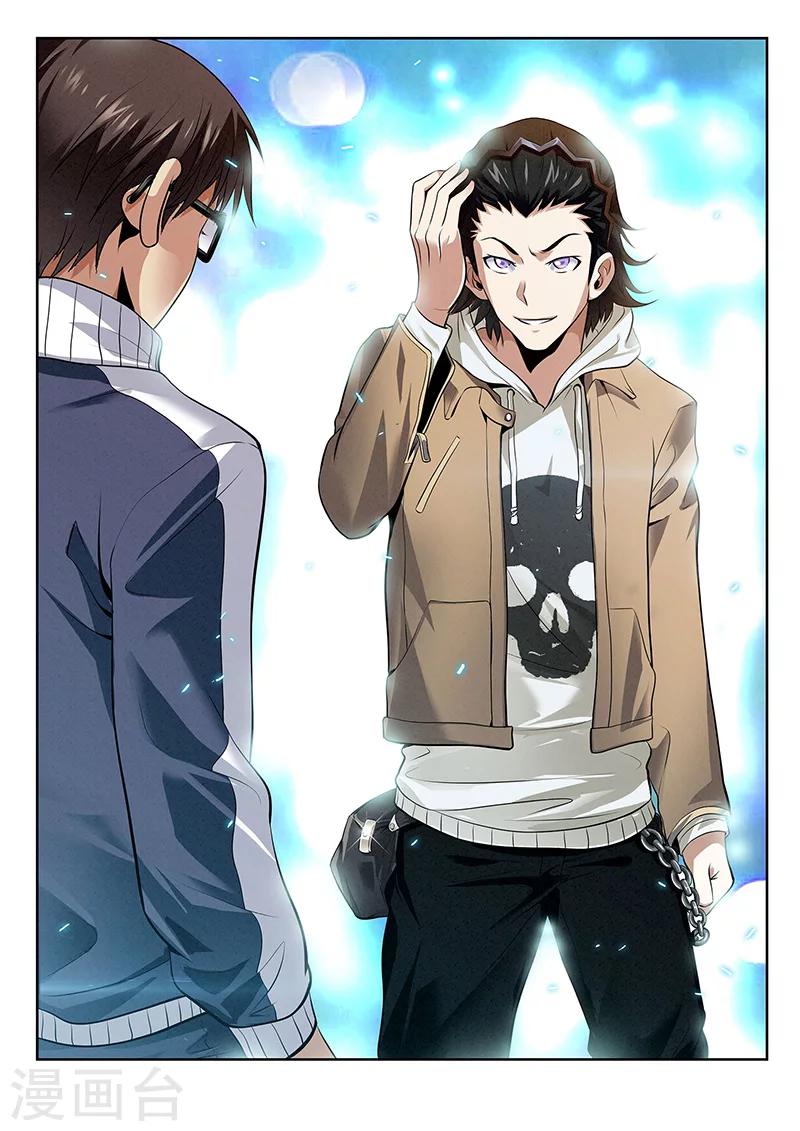 第24话 还有笔试-第24话