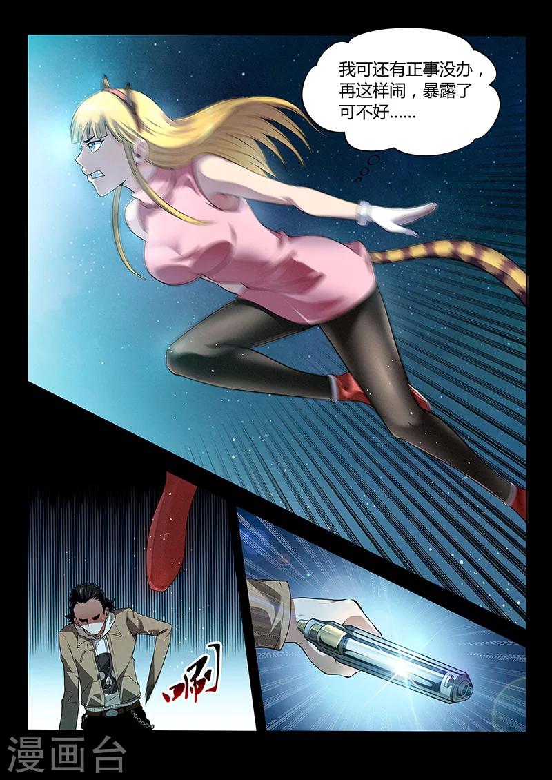 第28话 水火不容-第28话