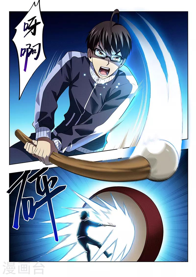 第34话 洞穿的鼓-第34话