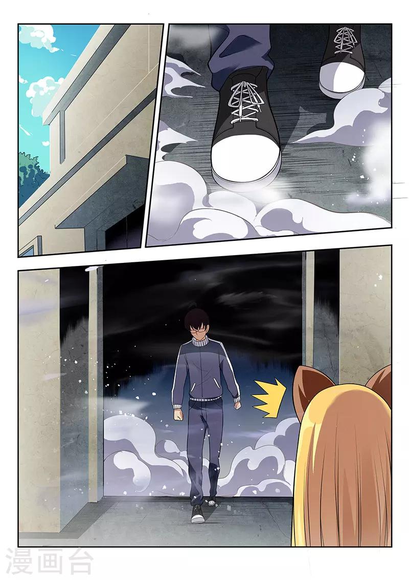 第34话 洞穿的鼓-第34话