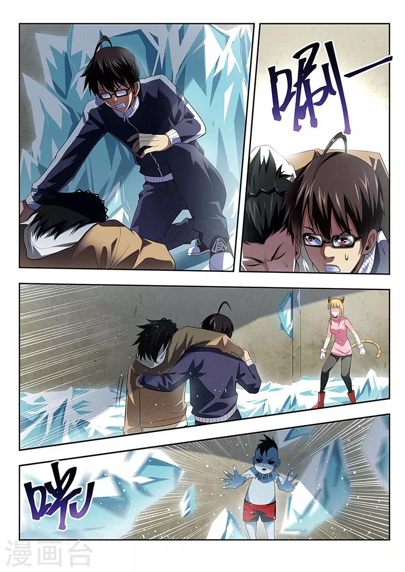 第34话 洞穿的鼓-第34话