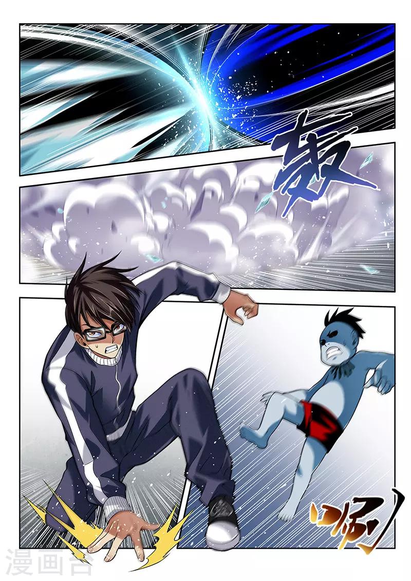 第34话 洞穿的鼓-第34话