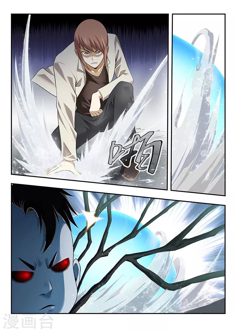 第36话 增援-第36话