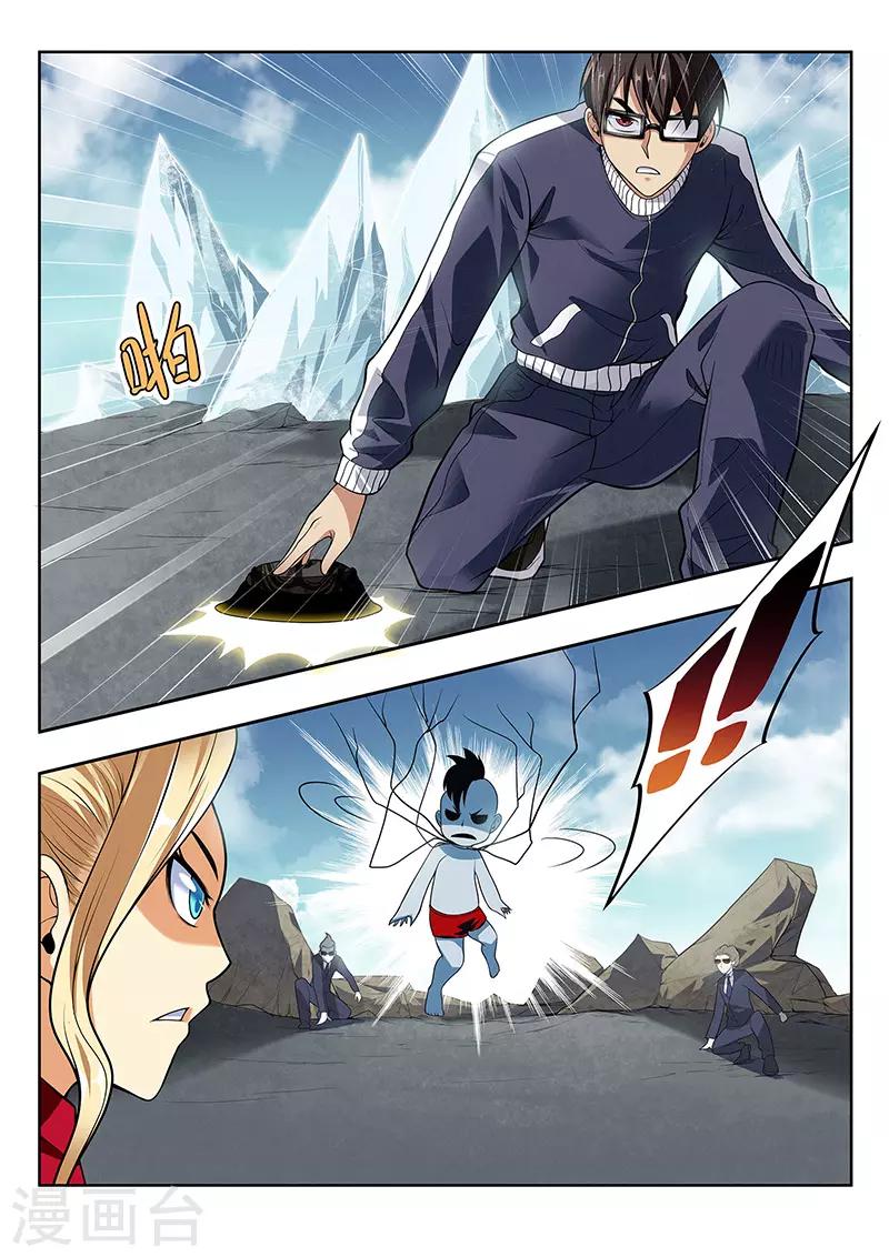 第36话 增援-第36话