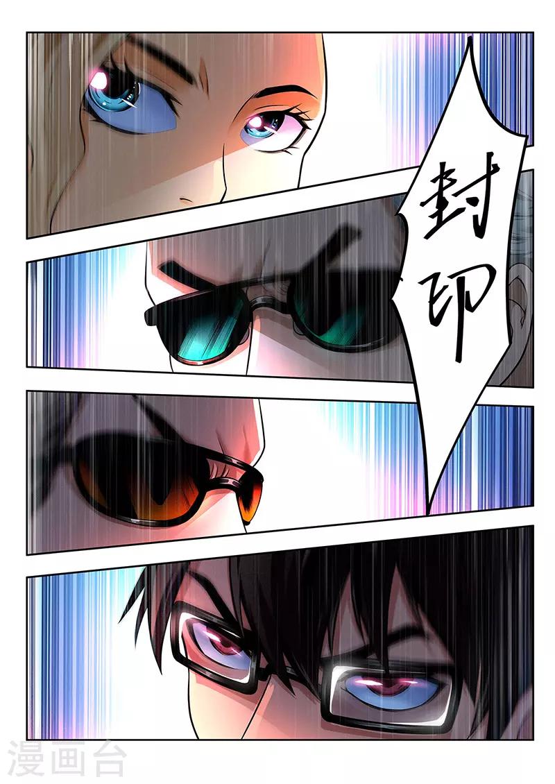 第36话 增援-第36话