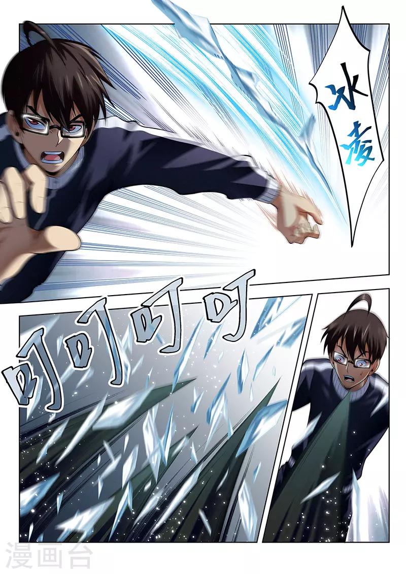 第36话 增援-第36话