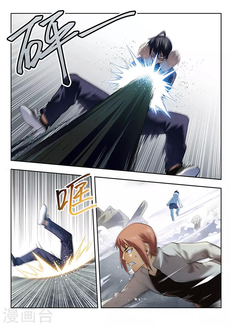 第36话 增援-第36话