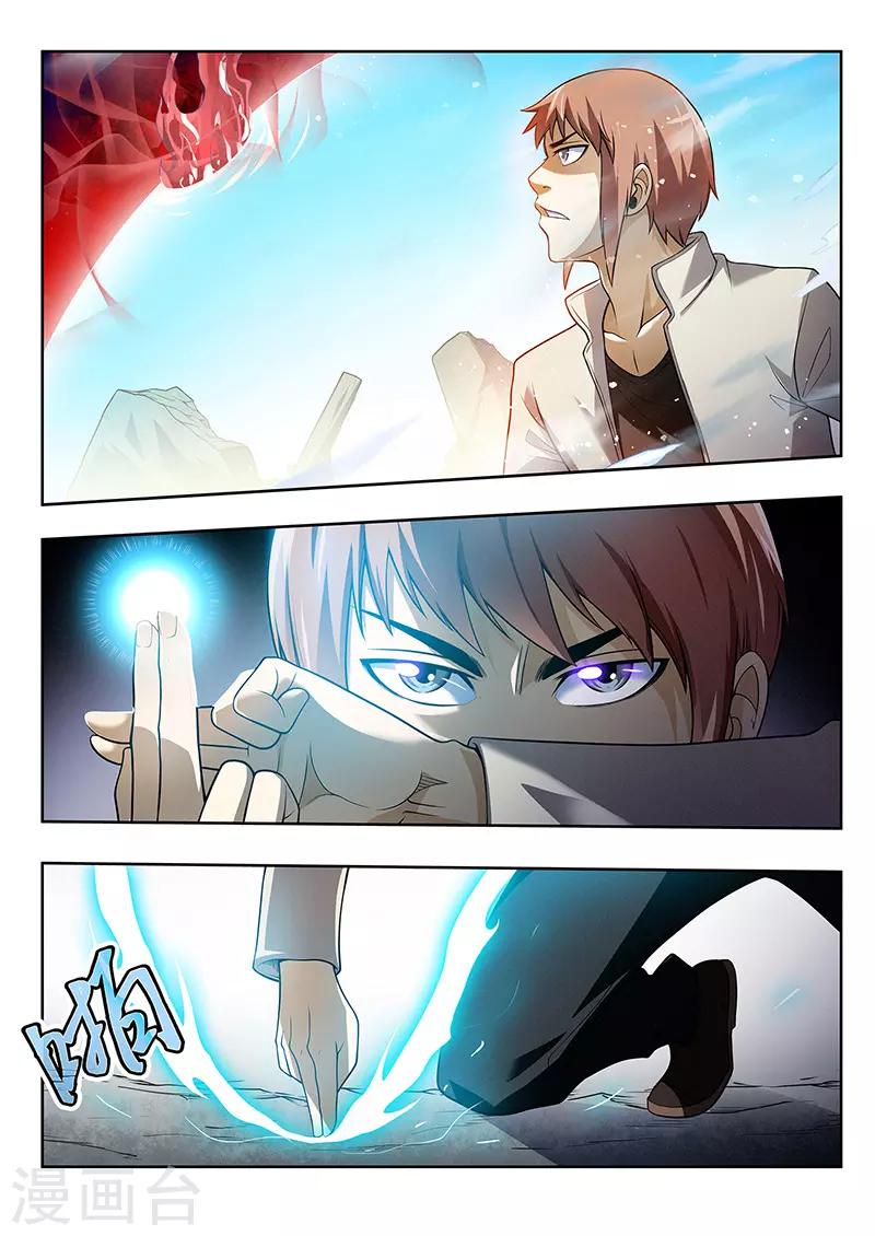 第36话 增援-第36话