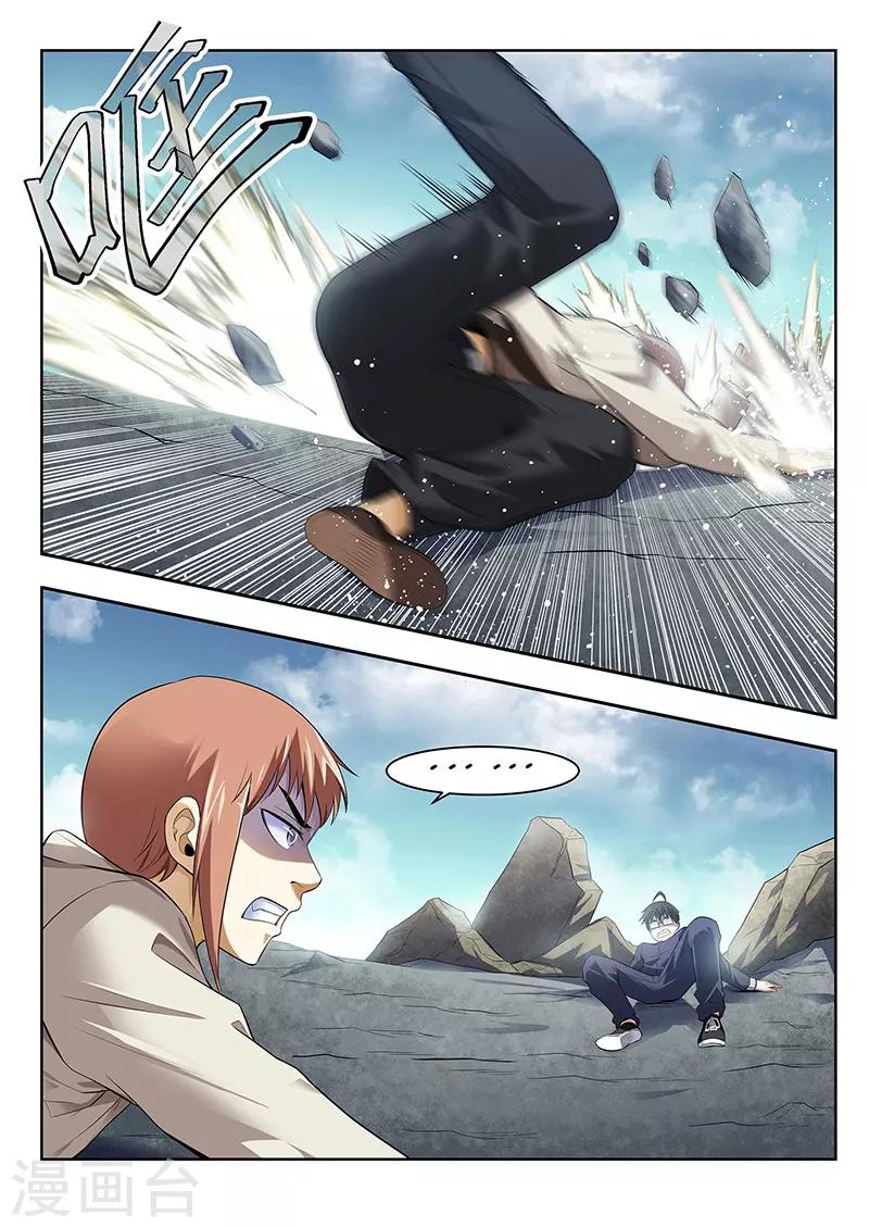 第36话 增援-第36话