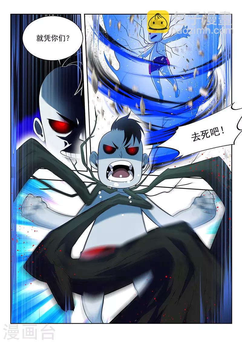 第36话 增援-第36话