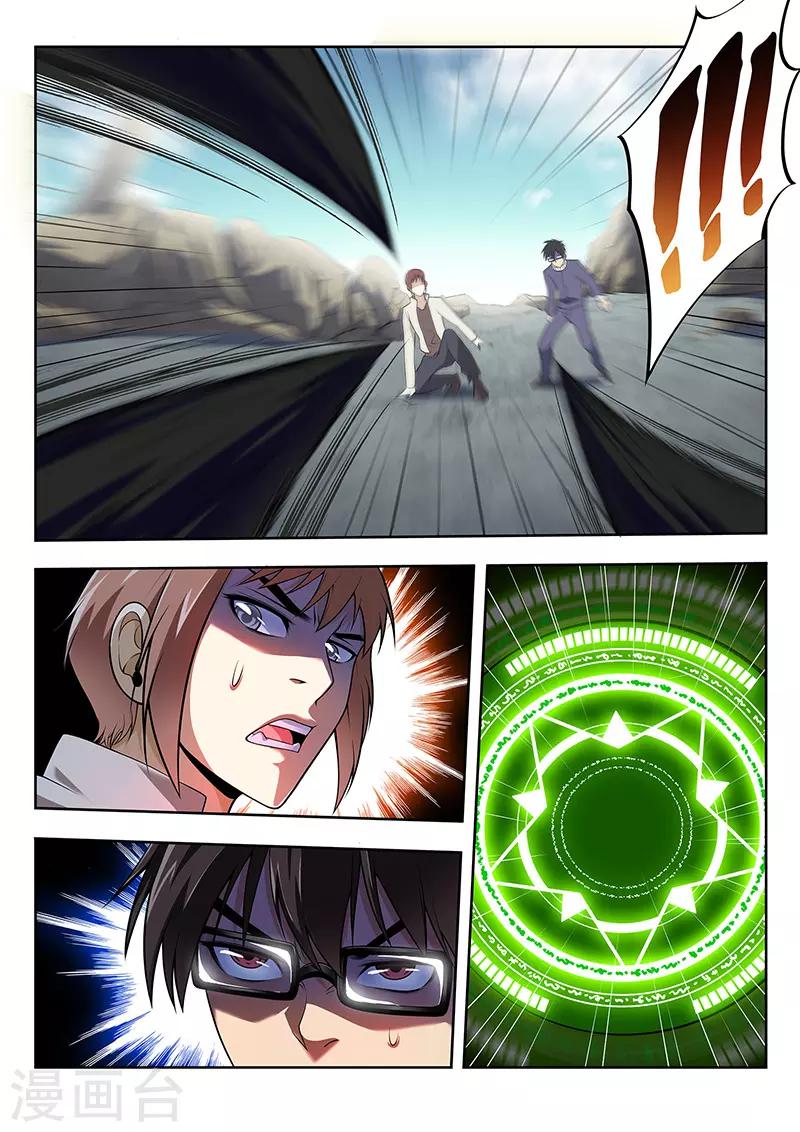 第36话 增援-第36话