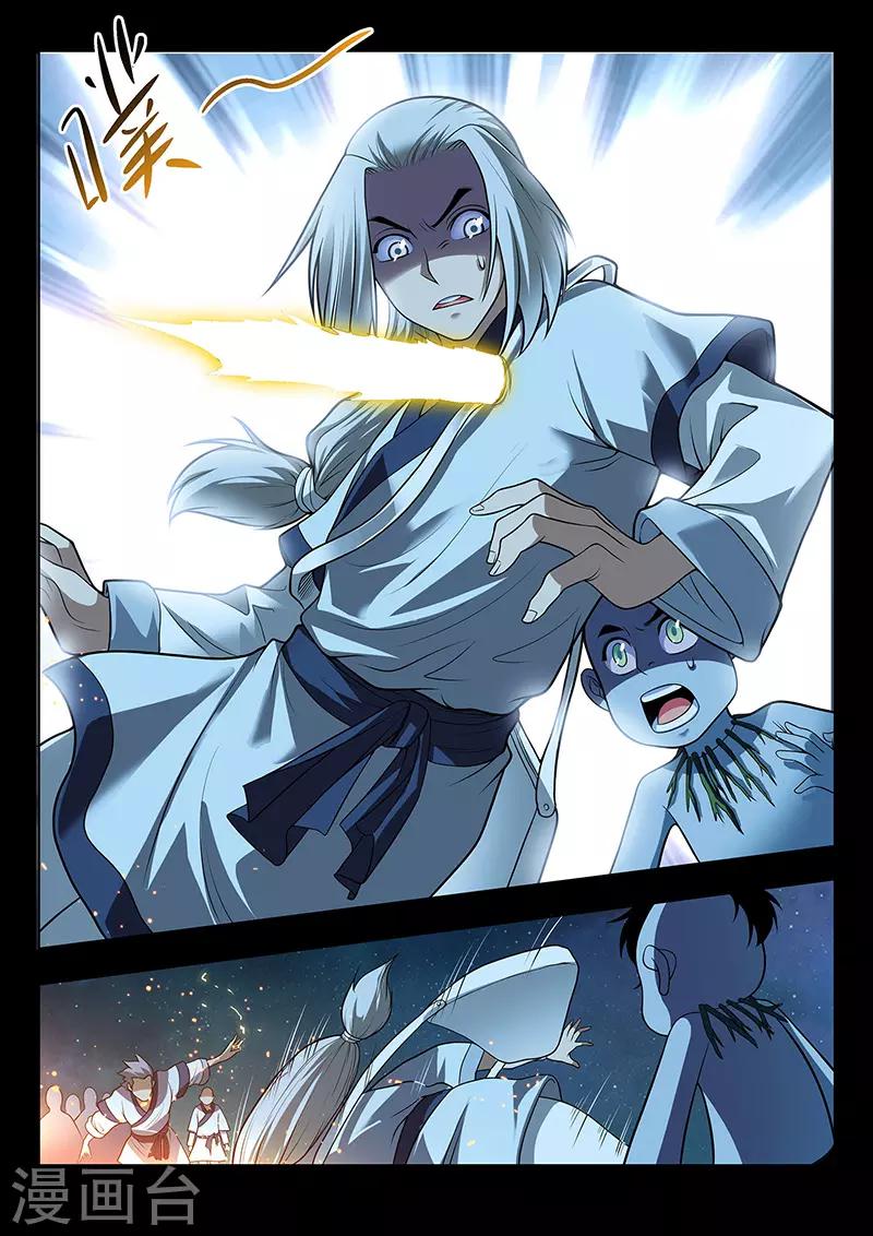 第38话 千年回忆-第38话