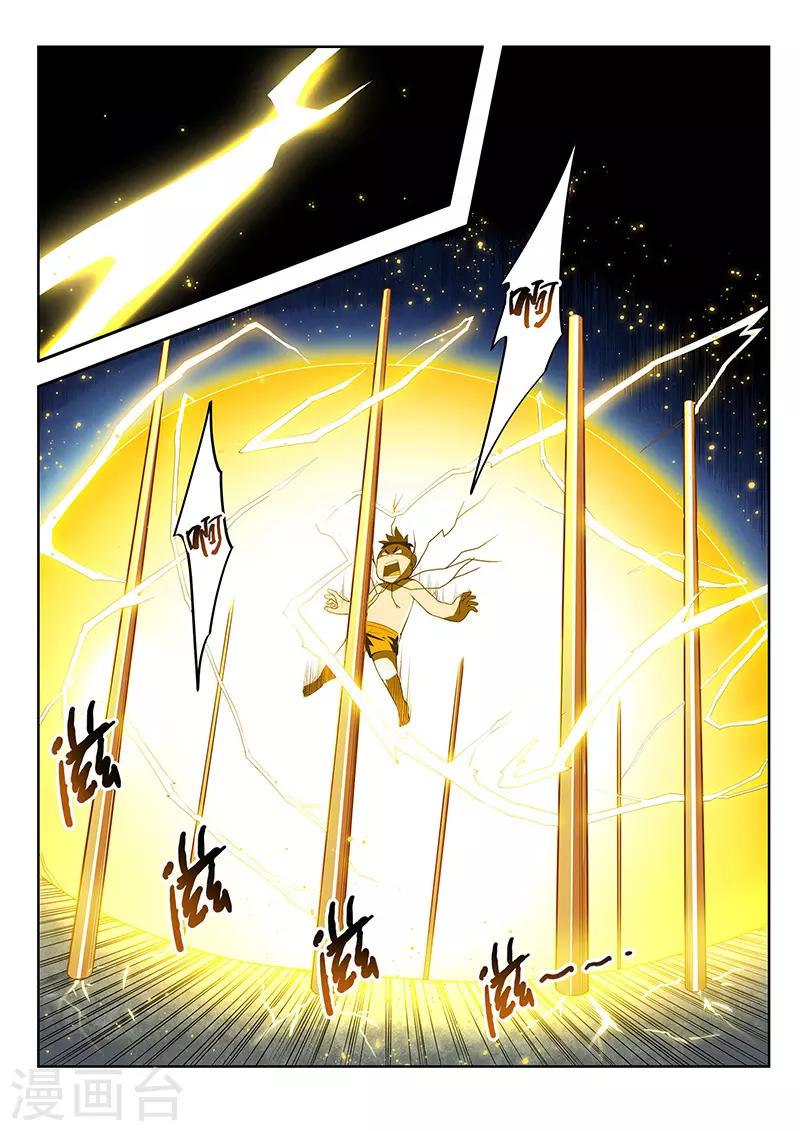 第40话 千隐之名-第40话