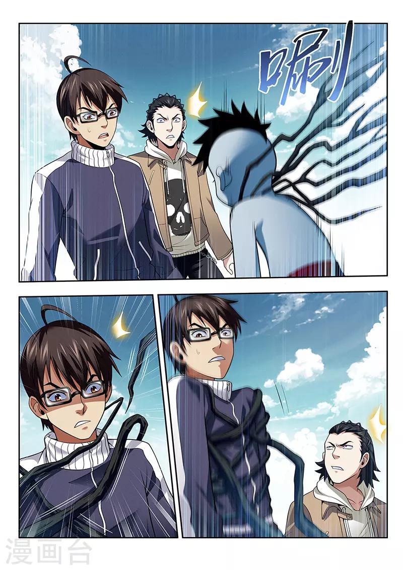 第40话 千隐之名-第40话