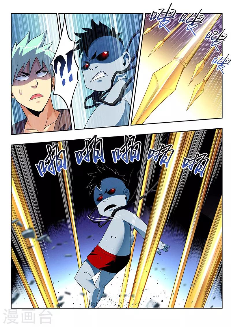 第40话 千隐之名-第40话