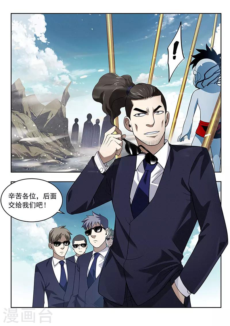 第40话 千隐之名-第40话