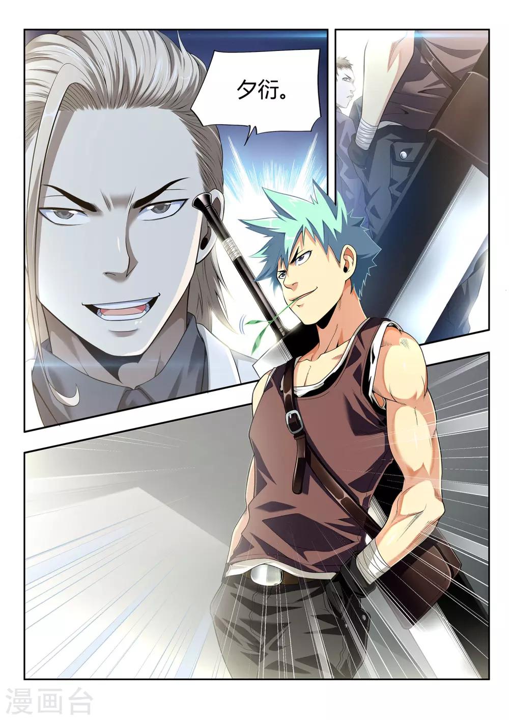 第44话 考试结果-第44话