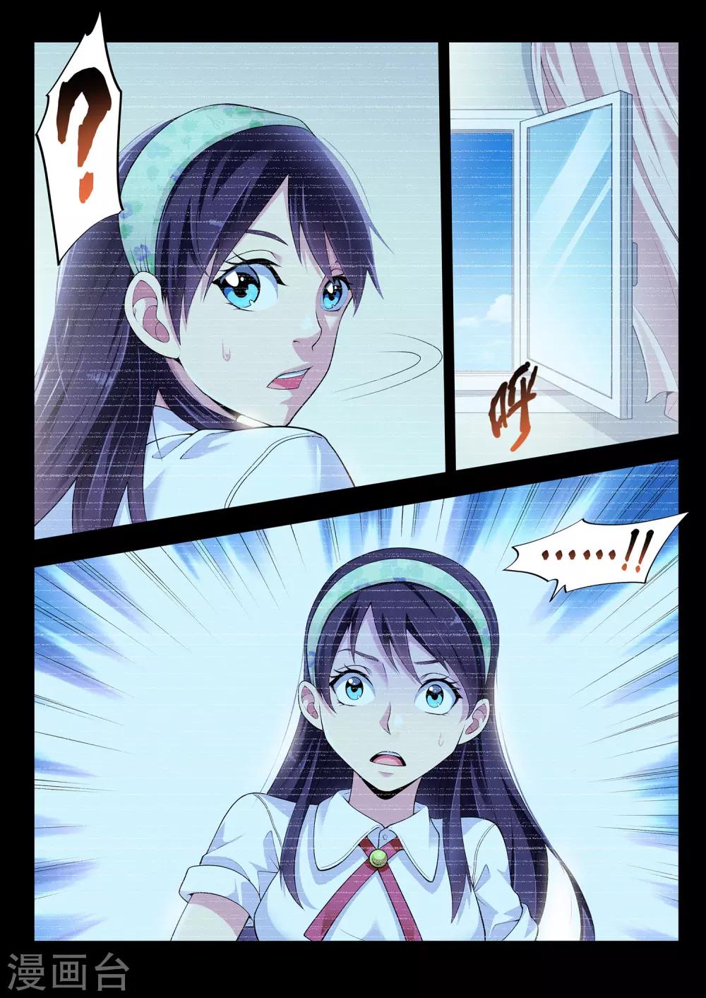 第48话 消失的少女-第48话