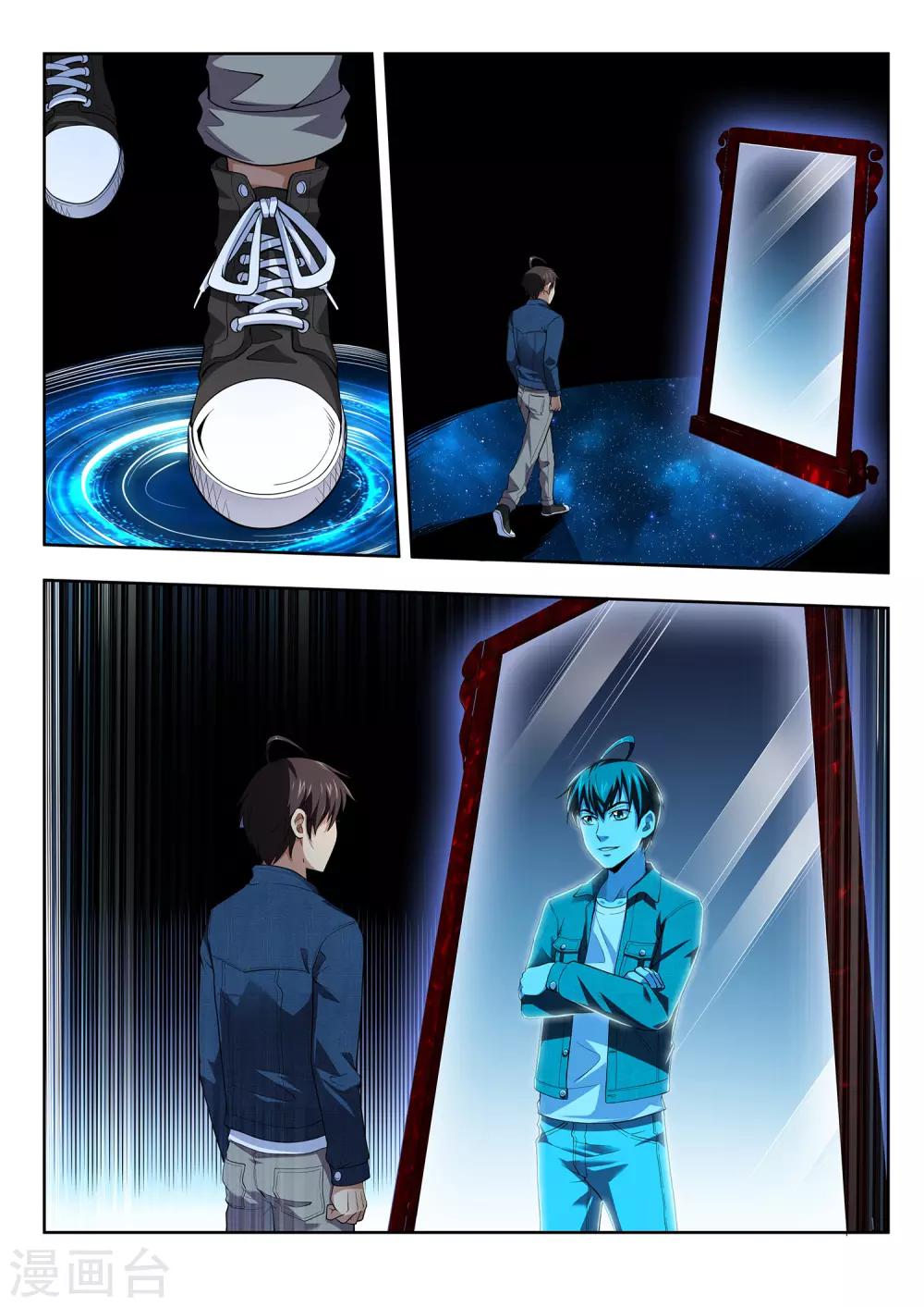 第48话 消失的少女-第48话