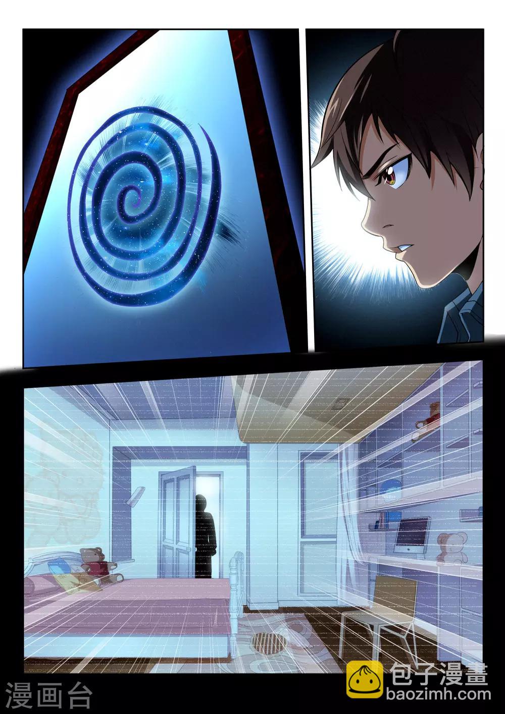 第48话 消失的少女-第48话