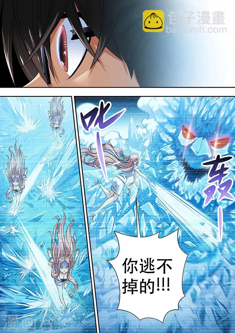 第6话 冰封之&ldquo;境&rdquo;-第6话