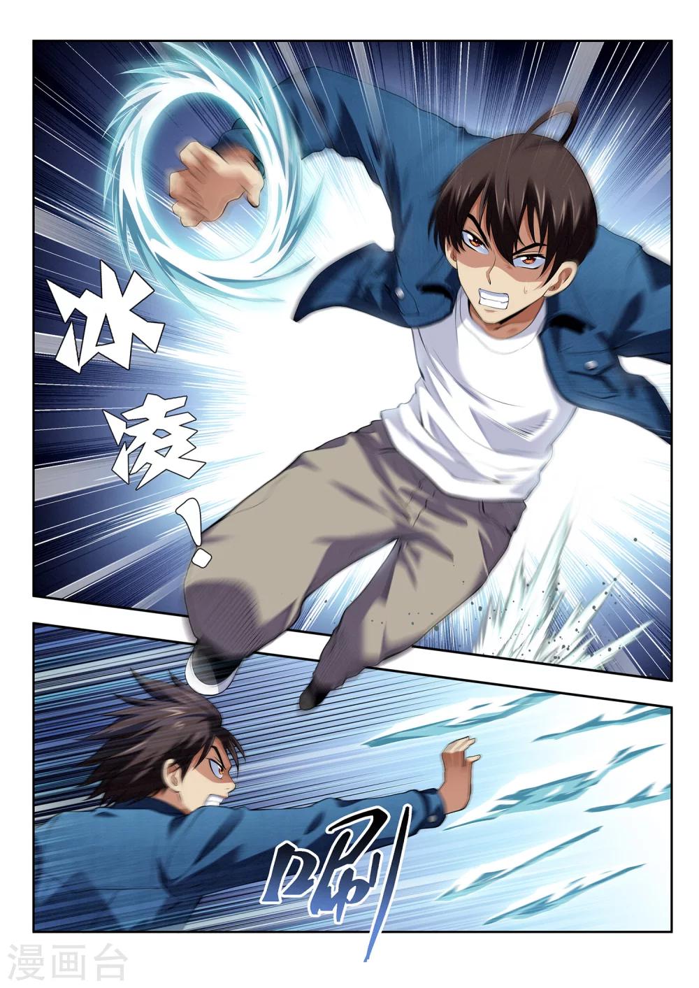 第52话 花田巨妖-第52话