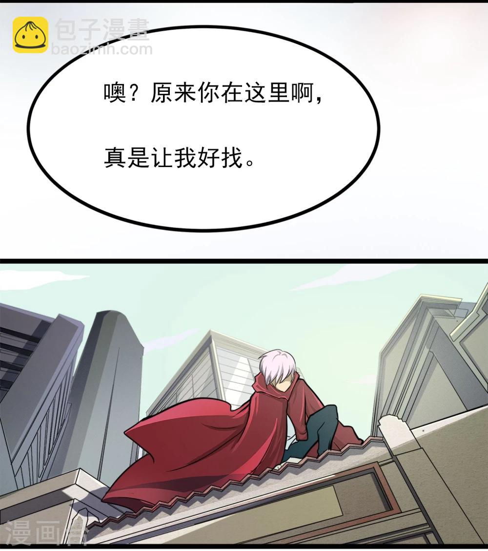 第1话 序章-第2话