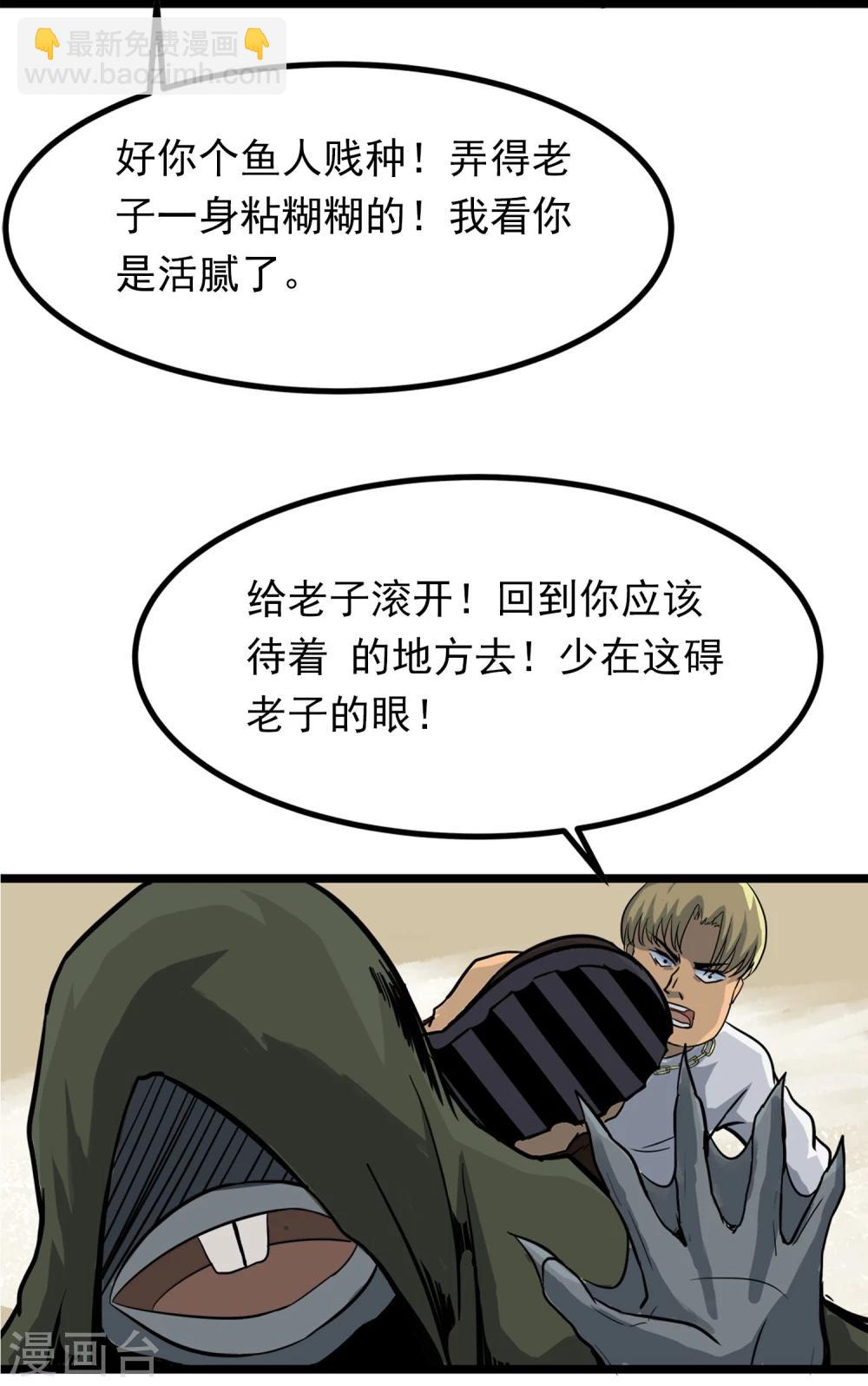 第1话 序章-第2话