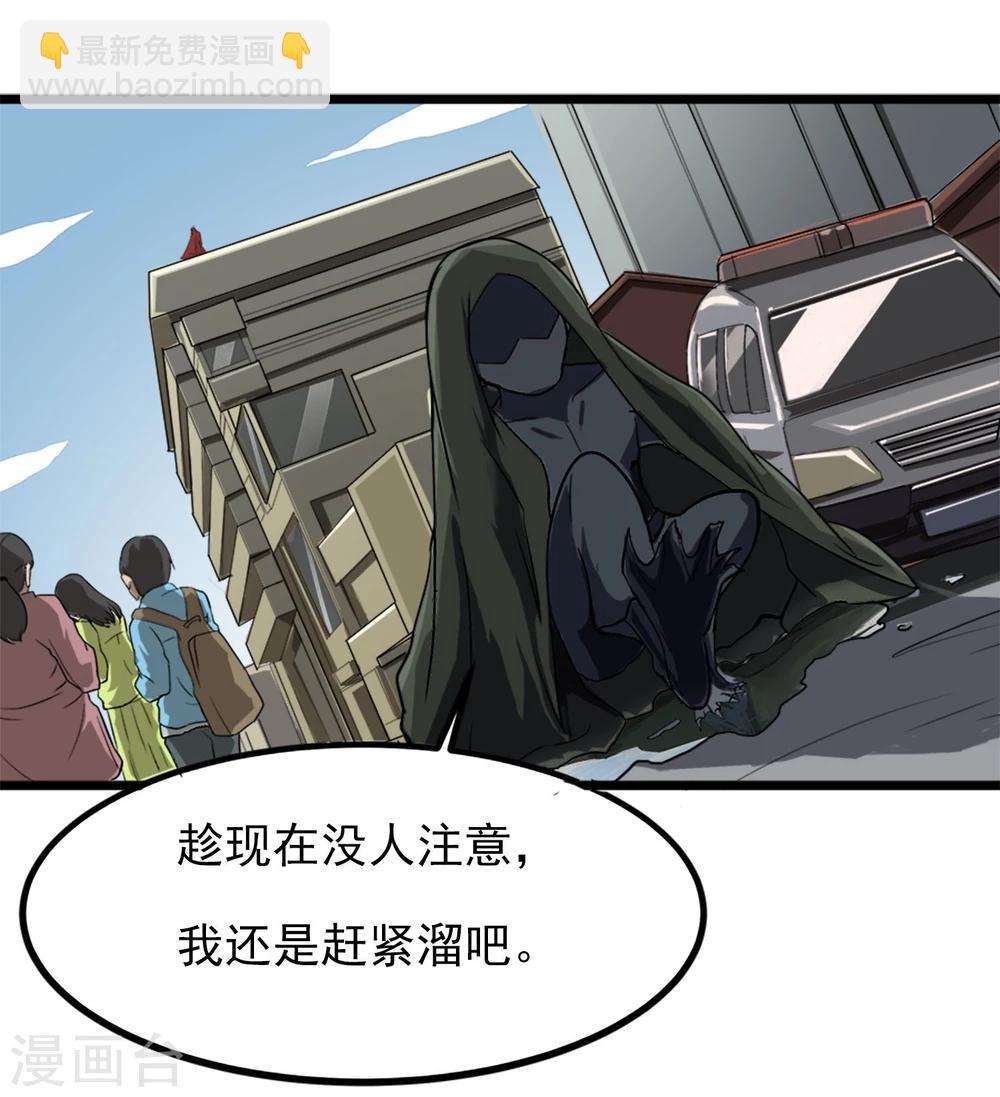 第1话 序章-第2话