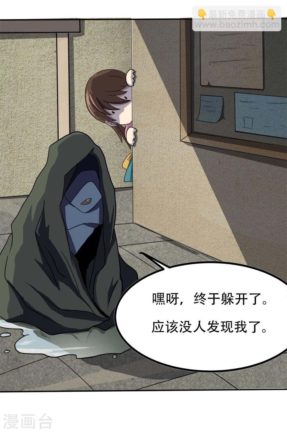 第1话 序章-第2话