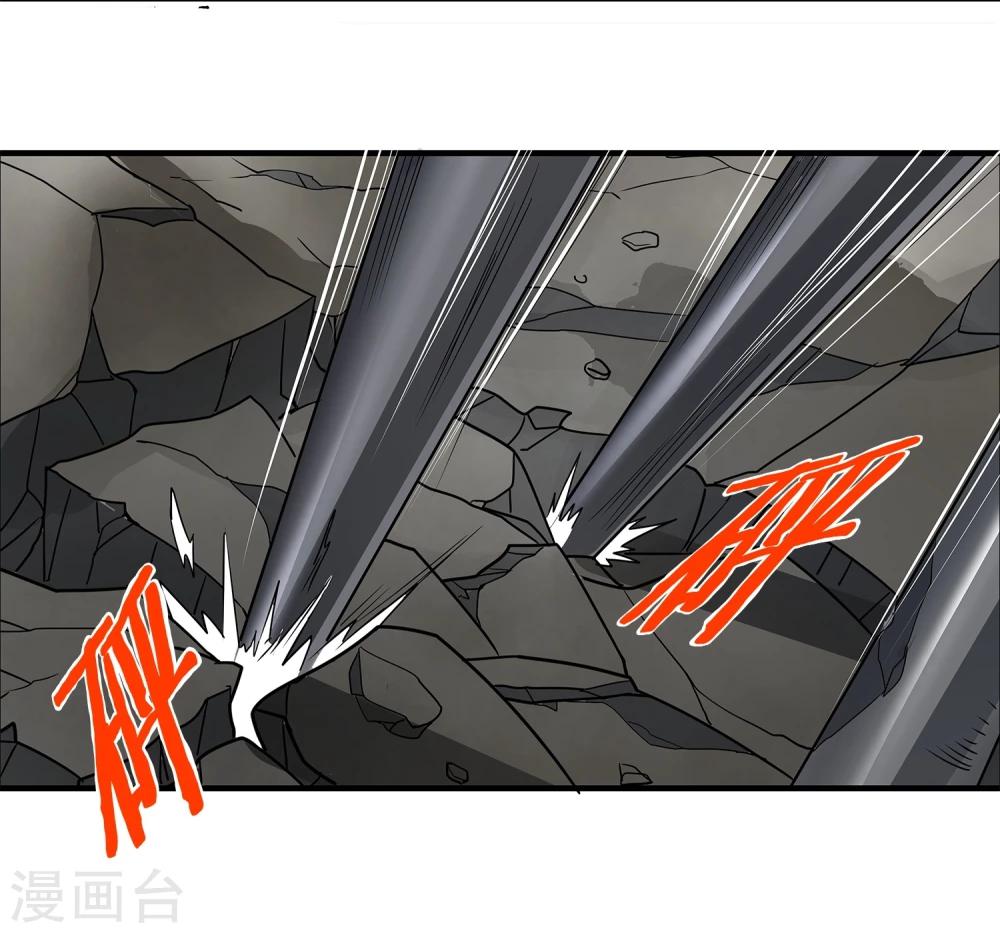 第11话 打不过还是跑-第12话