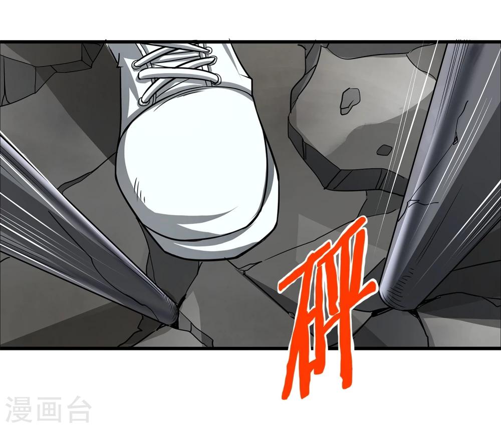 第11话 打不过还是跑-第12话