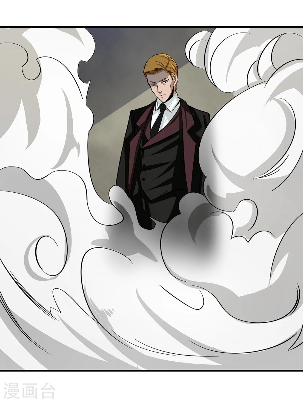 第11话 打不过还是跑-第12话