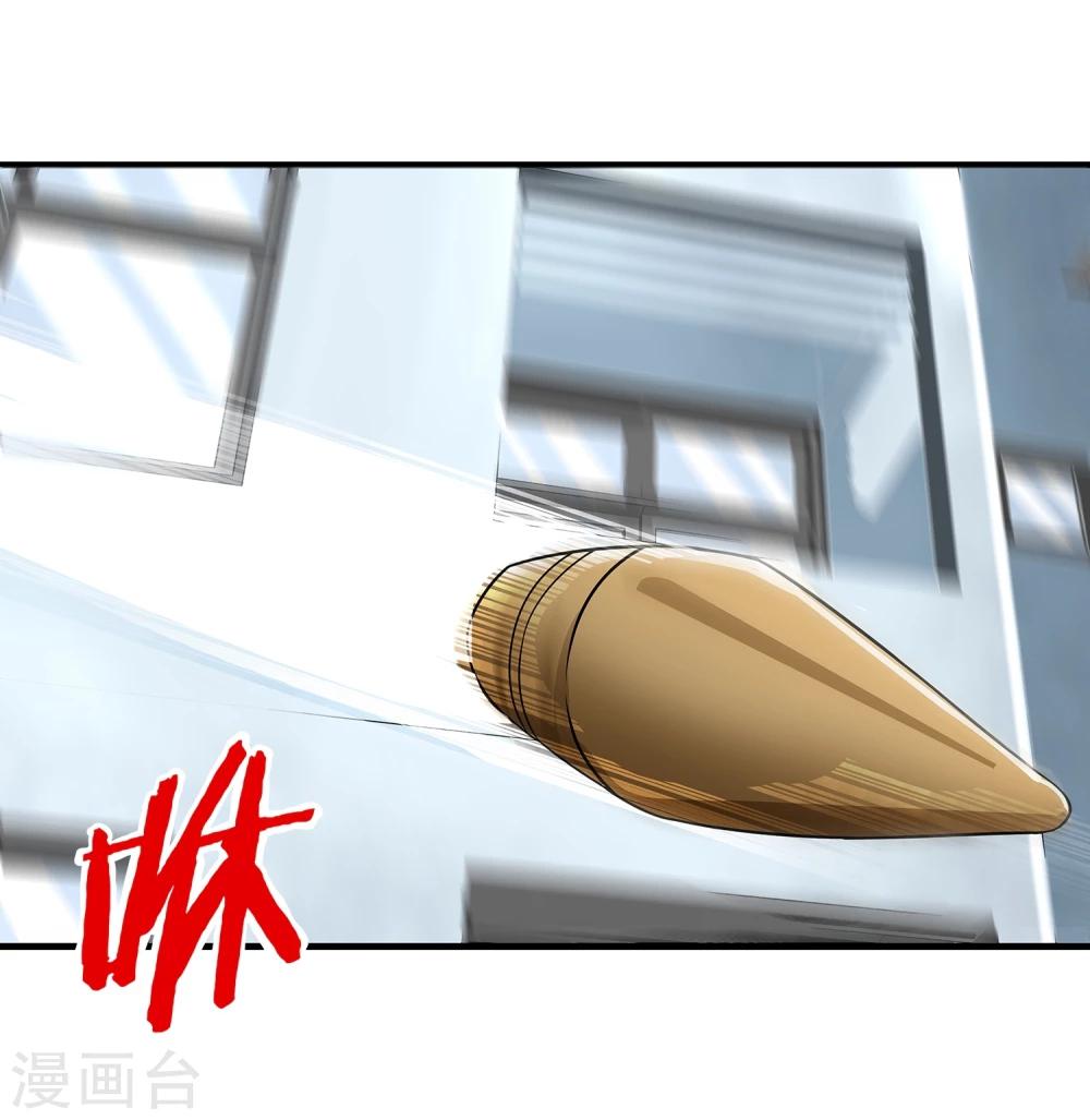 第11话 打不过还是跑-第12话