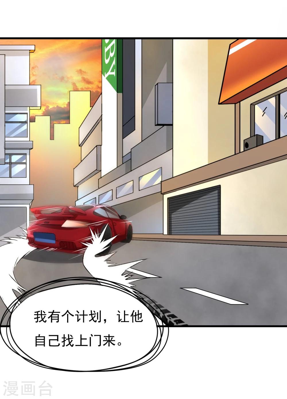 第13话 目标选择-第14话