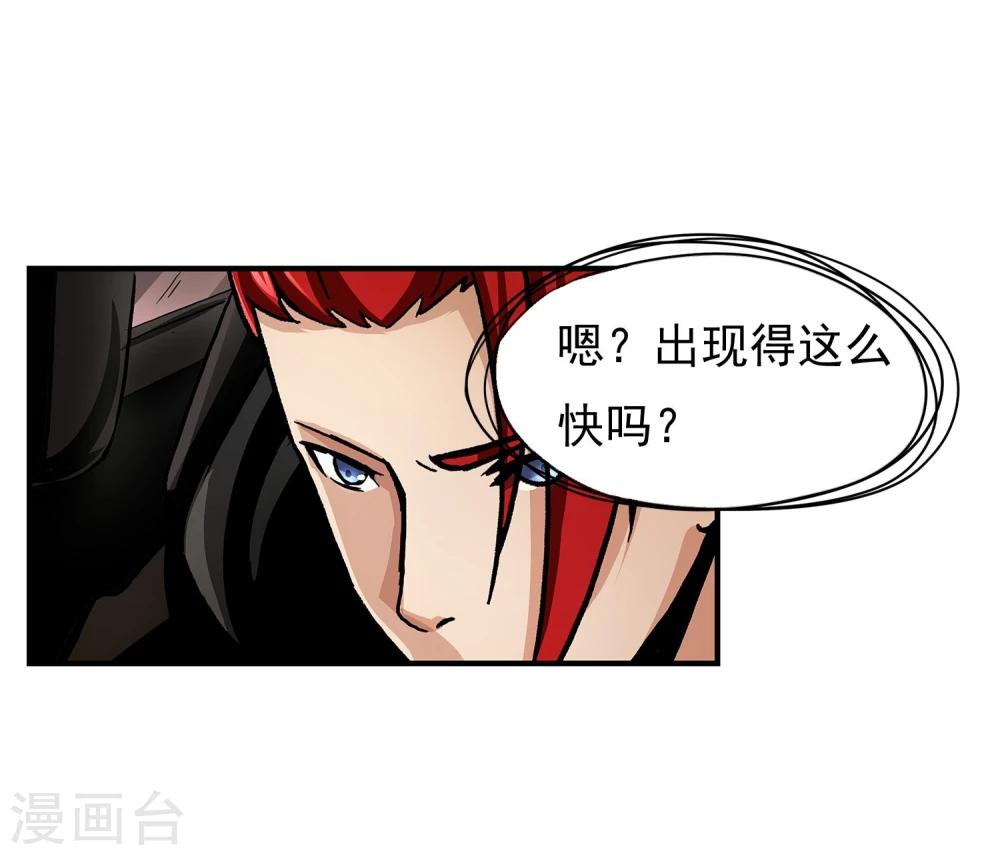 第13话 目标选择-第14话