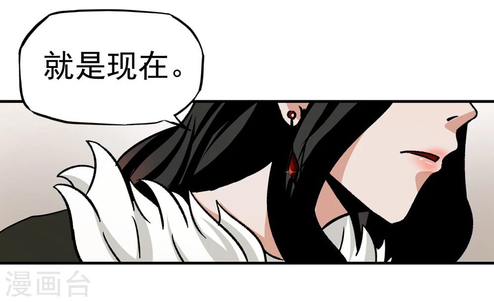 第13话 目标选择-第14话