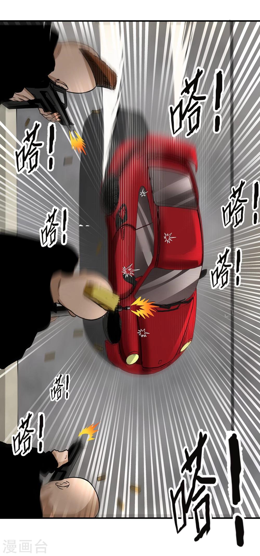 第13话 目标选择-第14话