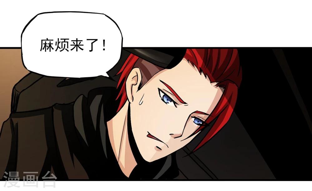 第13话 目标选择-第14话