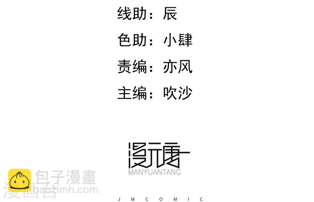 第13话 目标选择-第14话