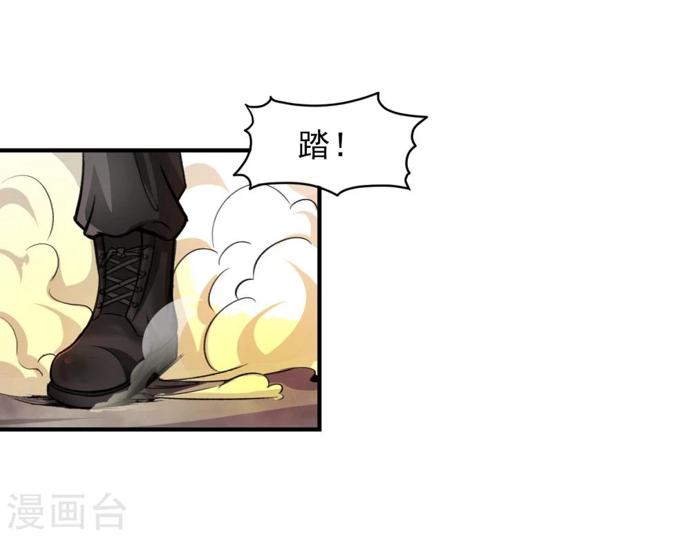 第13话 目标选择-第14话