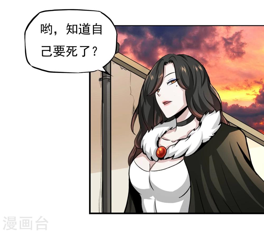 第13话 目标选择-第14话