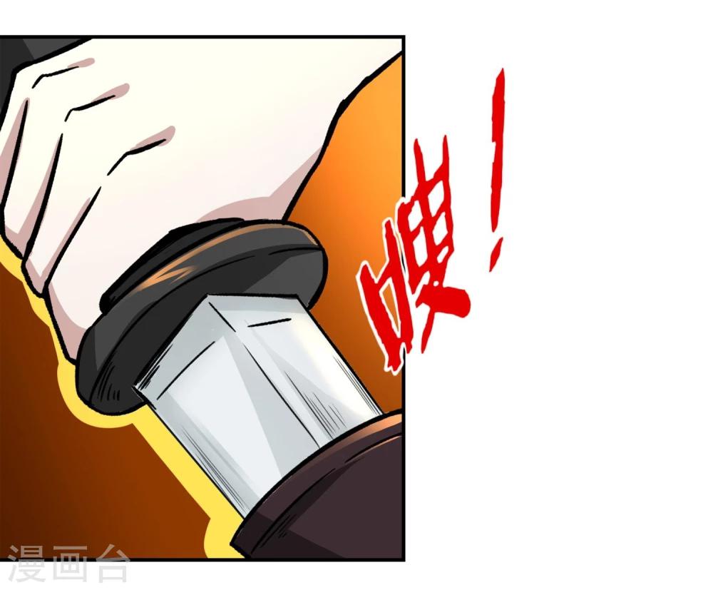 第13话 目标选择-第14话