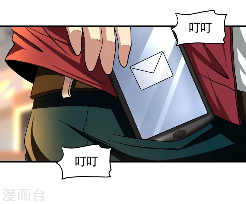 第13话 目标选择-第14话