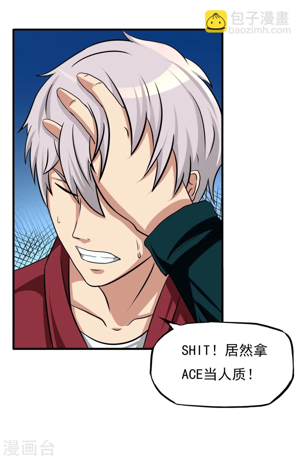 第13话 目标选择-第14话