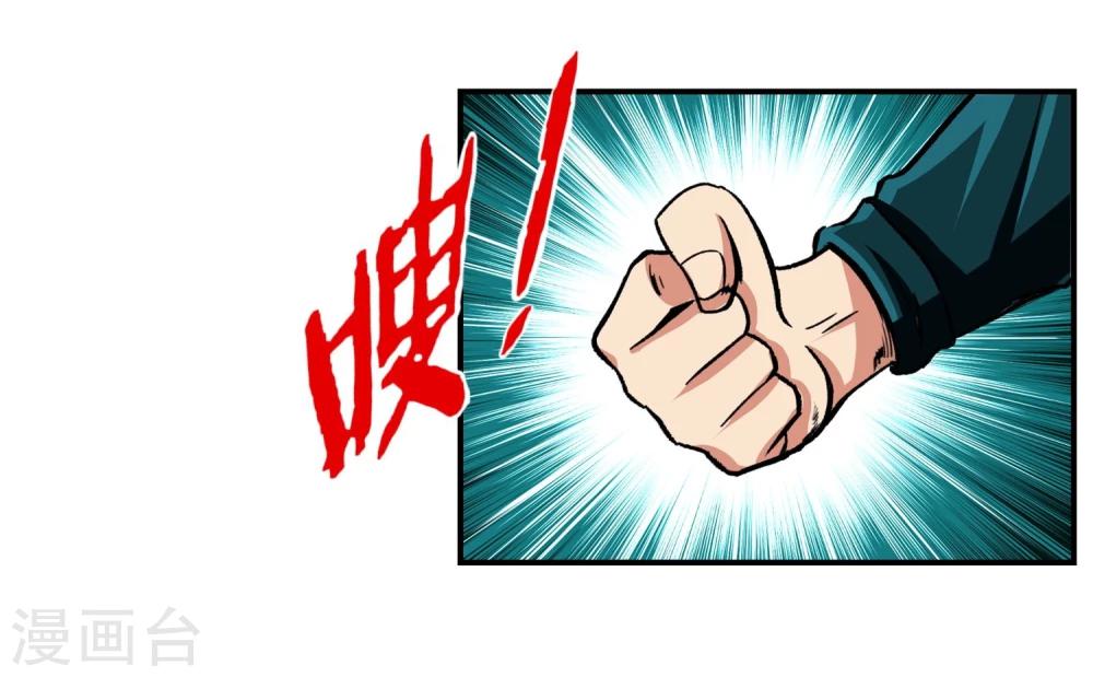 第13话 目标选择-第14话