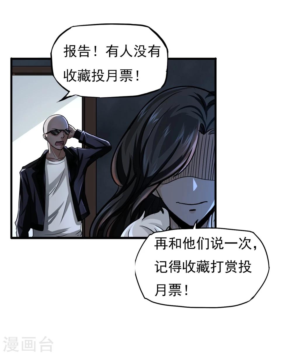 第13话 目标选择-第14话