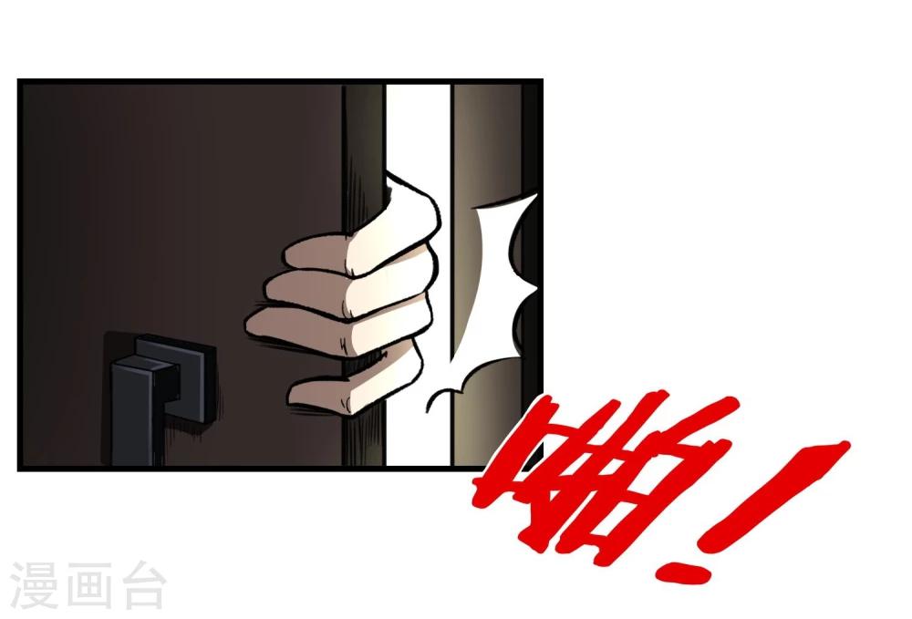 第13话 目标选择-第14话